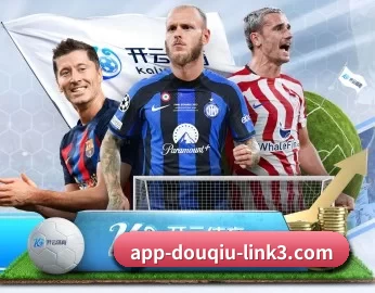 斗球tv篮球直播 APP